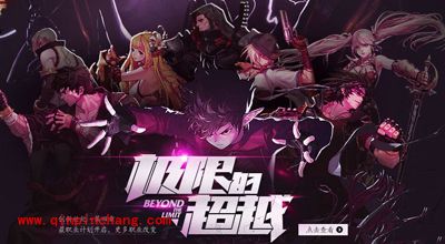 dnf手游狂战士红眼用什么武器最好?