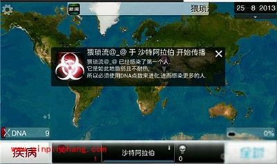 瘟疫公司政府应对病毒措施解析