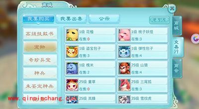 仙剑奇侠传3D回合手游灵宠如何获取？宠物系统玩法解读