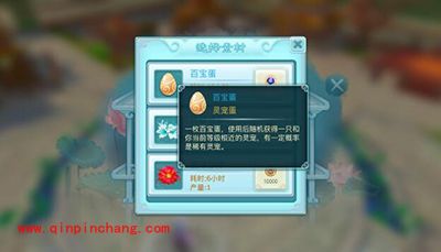 仙剑奇侠传3D回合手游灵宠如何获取？宠物系统玩法解读