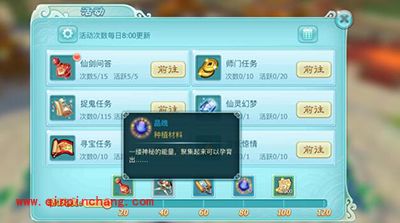 仙剑奇侠传3D回合手游灵宠如何获取？宠物系统玩法解读