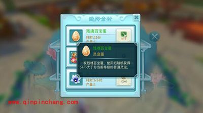 仙剑奇侠传3D回合手游灵宠如何获取？宠物系统玩法解读