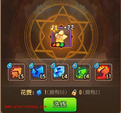 弹弹岛2装备洗练技能有哪些？洗练技能全攻略