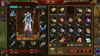 征途手机版美女认证功能怎么获得？美女认证说明