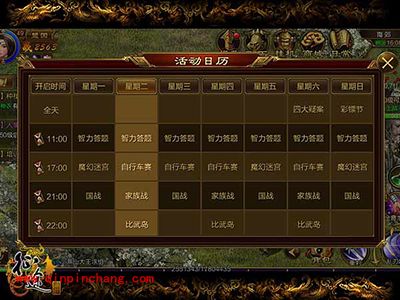 征途手游自行车赛怎么玩？自行车赛魔幻迷宫速度竞技解读