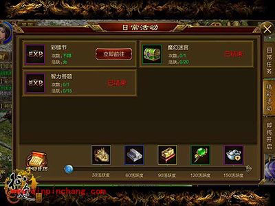 征途手游自行车赛怎么玩？自行车赛魔幻迷宫速度竞技解读