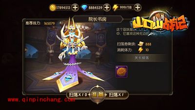 山口山战记亡灵副本该怎么打？亡灵副本攻略