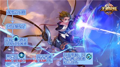 王者荣耀图片教学 法师时代的来临