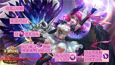 王者荣耀图片教学 法师时代的来临