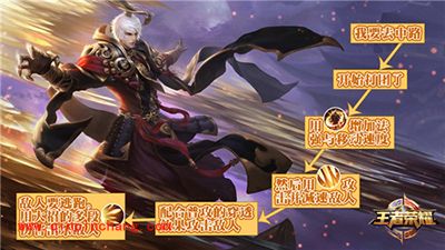 王者荣耀图片教学 法师时代的来临