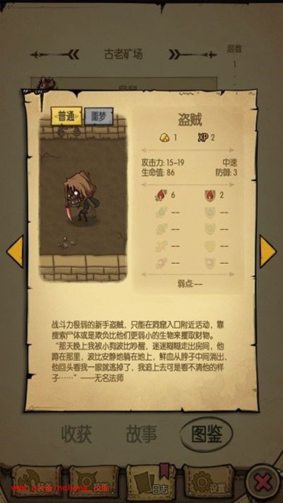 贪婪洞窟前期怎么玩？贪婪洞窟前期过渡攻略