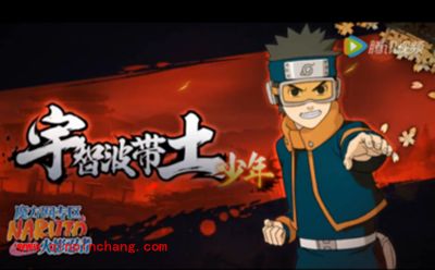 火影忍者带土竞技场攻略全解析