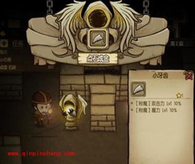 贪婪洞窟点金台介绍 点金台玩法解析