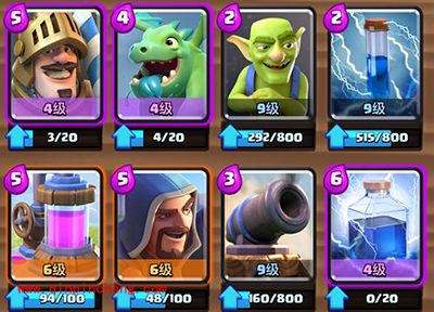 皇室战争皇子卡组分享