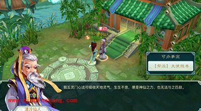 仙剑奇侠传3D回合手游阵营任务玩法解读