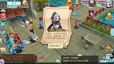 仙剑奇侠传3D回合手游阵营任务玩法解读