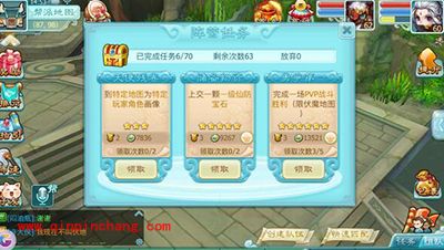 仙剑奇侠传3D回合手游阵营任务玩法解读