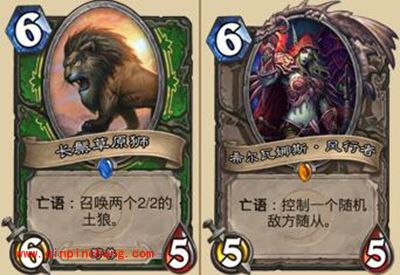 炉石传说猎人新橙卡&mdash;五费的哈霍兰公主发布