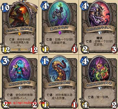 炉石传说猎人新橙卡&mdash;五费的哈霍兰公主发布