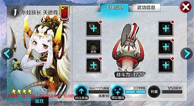 战斗吧剑灵天德尊改版解读