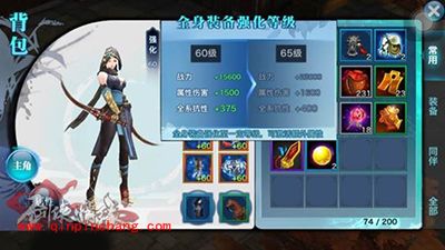 剑侠情缘手游新版本职业排行榜