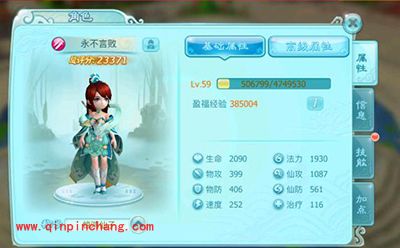 仙剑奇侠传3D回合手游新手如何变强？新手战力提升攻略