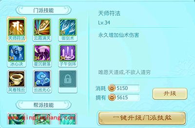 仙剑奇侠传3D回合手游新手如何变强？新手战力提升攻略