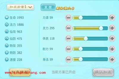 仙剑奇侠传3D回合手游新手如何变强？新手战力提升攻略