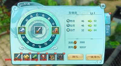 仙剑奇侠传3D回合手游新手如何变强？新手战力提升攻略