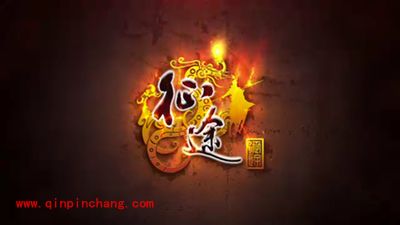 征途手游杖职业火系怎么玩？杖职业火系玩法攻略