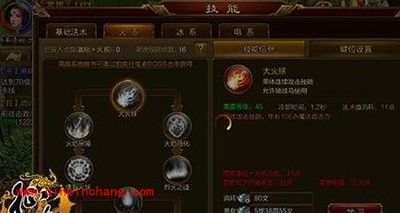 征途手游杖职业火系怎么玩？杖职业火系玩法攻略