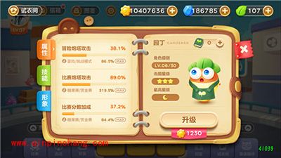 保卫萝卜3冒险模式关卡通过技巧详解