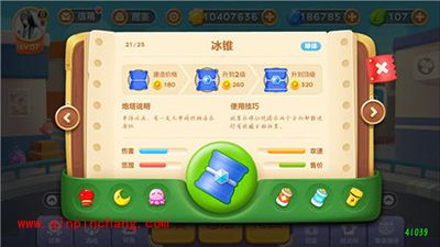 保卫萝卜3冒险模式关卡通过技巧详解