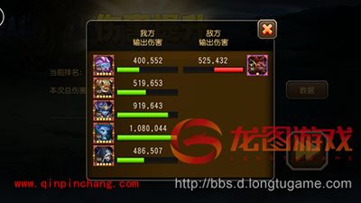 刀塔传奇堕天使赏金打法攻略 350W不是梦想