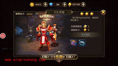 山口山战记血光修道院狗男女怎么打?血光修道院通关攻略