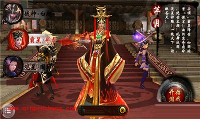 芈月传手游霸星芈月的职业介绍