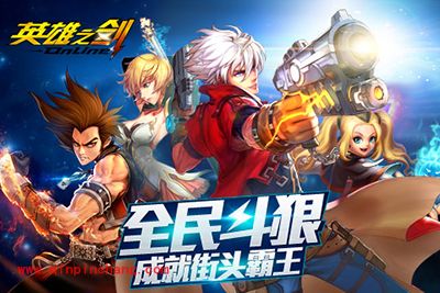 手游英雄之剑佣兵选择技巧