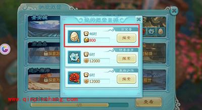 仙剑奇侠传3D回合手游活力值有什么用?活力值玩法解析