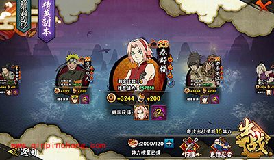 火影忍者疾风传忍者碎片获取途径之精英副本解读