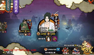 火影忍者疾风传忍者碎片获取途径之精英副本解读