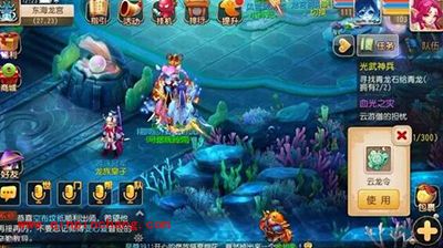 梦幻西游手游龙族皇子怎么打?龙族皇子阵容攻略