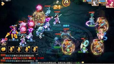 梦幻西游手游龙族皇子怎么打?龙族皇子阵容攻略