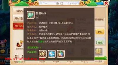 梦幻西游手游龙族皇子怎么打?龙族皇子阵容攻略