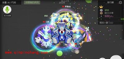 球球大作战合成材料怎么获得？生存模式攻略