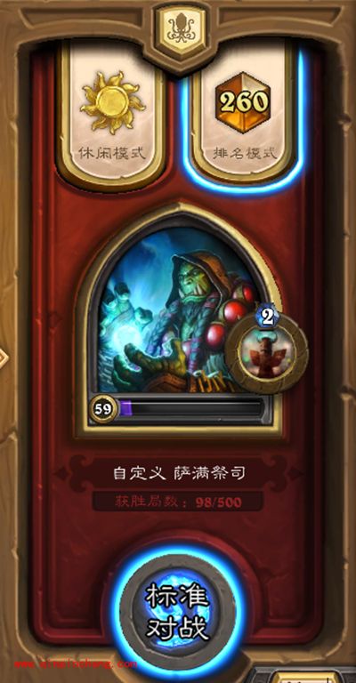 炉石传说萨满的崛起之路 萨满传说攻略