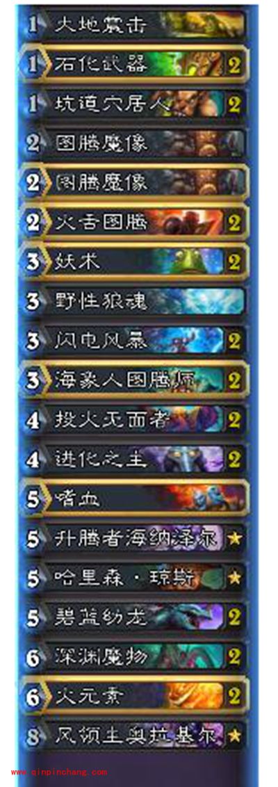 炉石传说萨满的崛起之路 萨满传说攻略