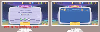 保卫萝卜3赏金周赛来袭 牛仔阿波助力赏金赛