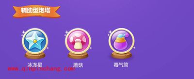 保卫萝卜3赏金周赛来袭 牛仔阿波助力赏金赛