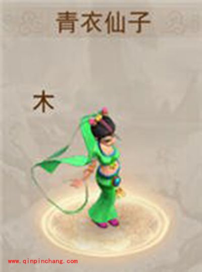 问道手游青衣仙子宠物怎么样？青衣仙子属性技能解析