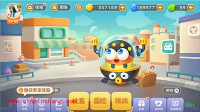 保卫萝卜3带你玩转比赛模式